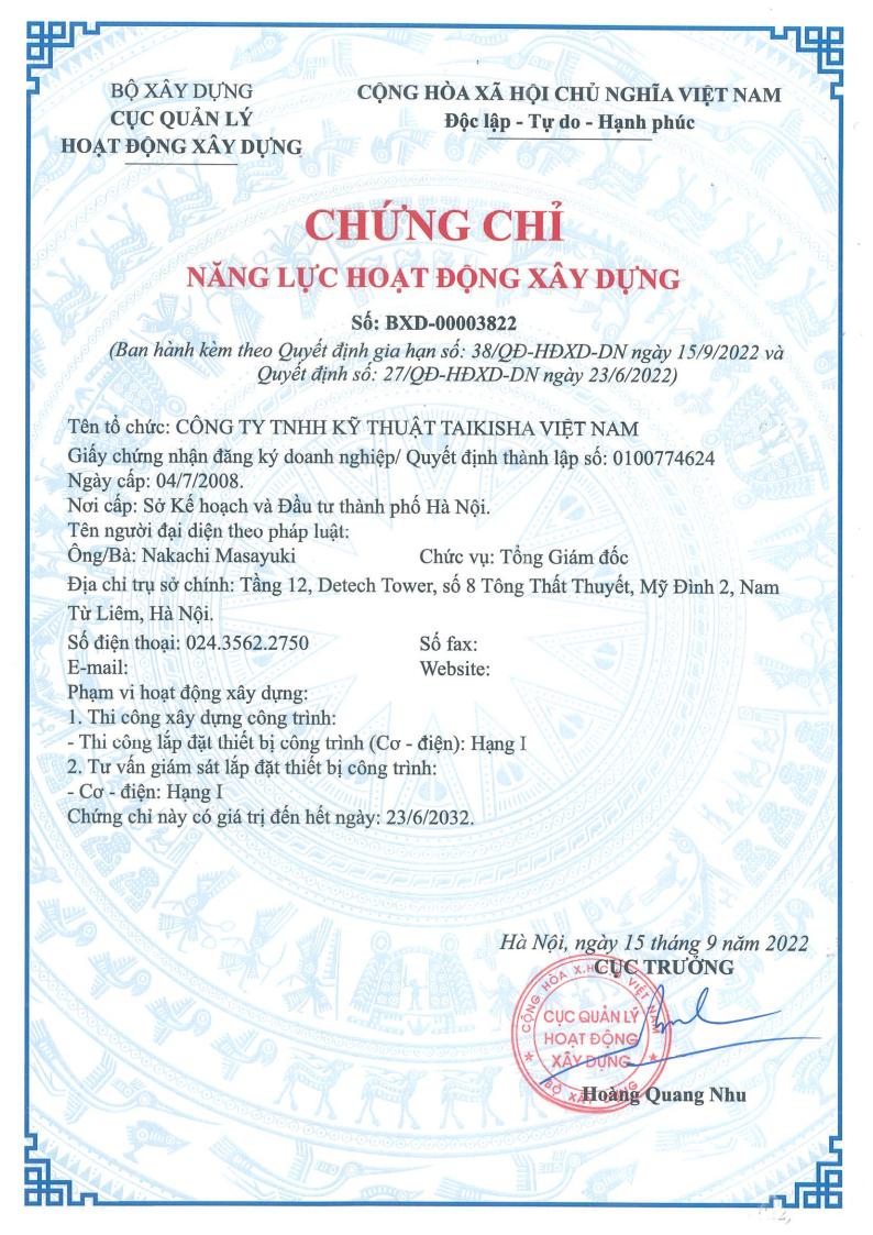 New 2022_Construction Ability Certificate (New)